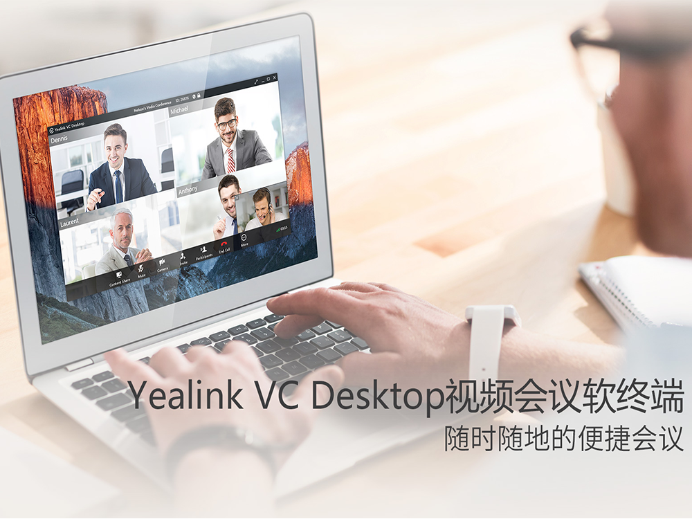 VC Desktop