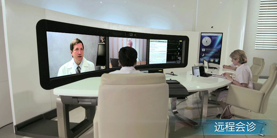 远程医疗方案的实现离不开视频会议设备的支持